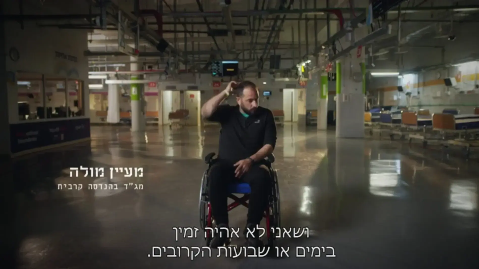 מעיין מולה "לוחמים" קשת 12 מעיין מולה "לוחמים" קשת 12