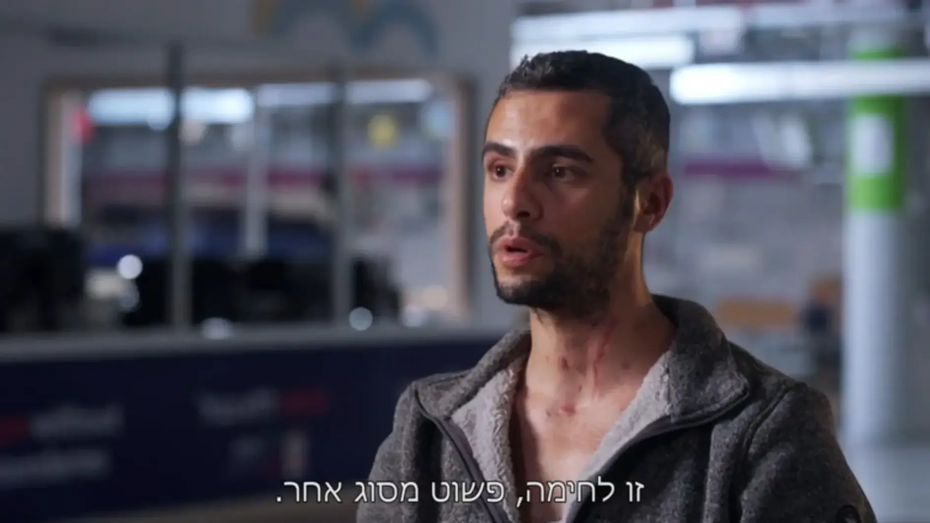 יואב צבעוני "לוחמים" קשת 12 יואב צבעוני "לוחמים" קשת 12