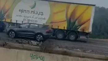 חלקי טיל/מיירט שנפל בכביש 444 ,1 באוקטובר 2024 חלקי טיל/מיירט שנפל בכביש 444 ,1 באוקטובר 2024