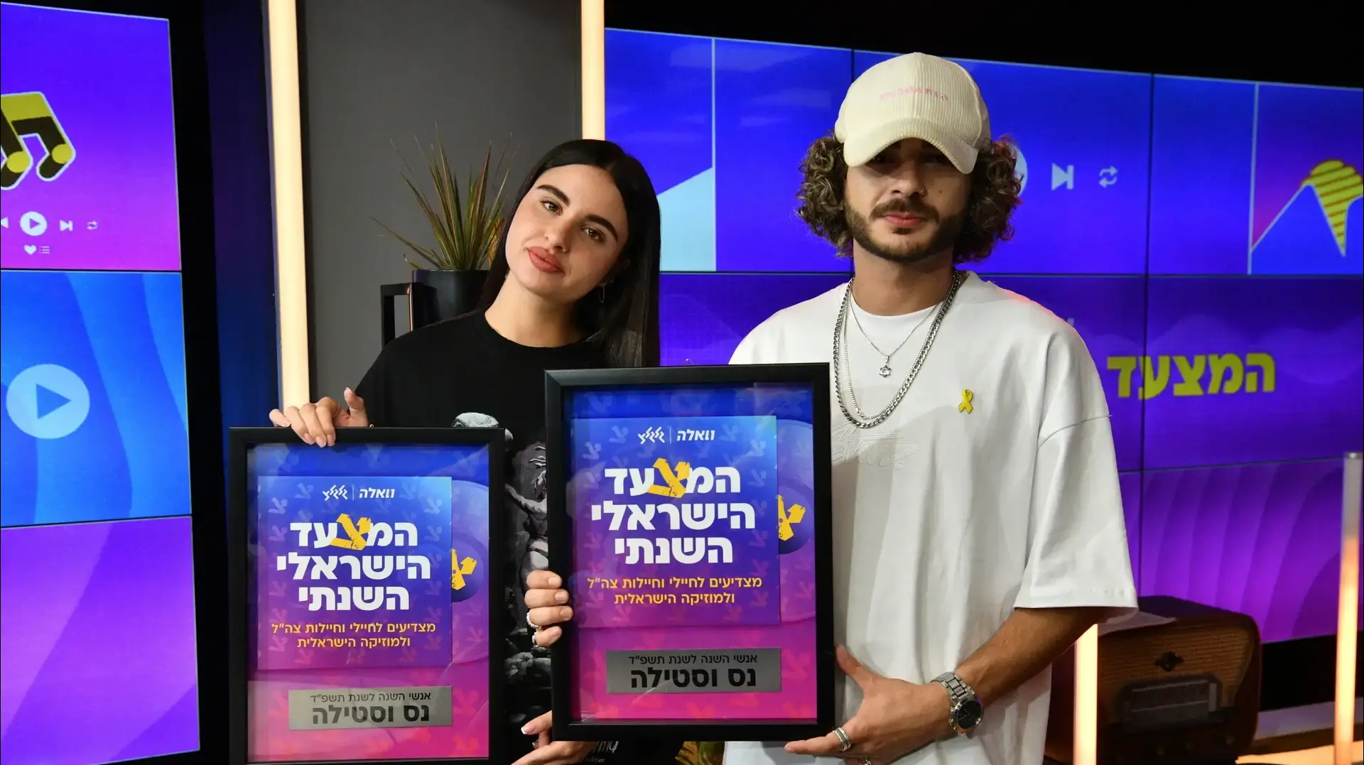 נס וסטילה, מצעד שנתי וואלה גלגלצ בהגשת דלית רצ'שטר, 1 באוקטובר 2024 נס וסטילה, מצעד שנתי וואלה גלגלצ בהגשת דלית רצ'שטר, 1 באוקטובר 2024