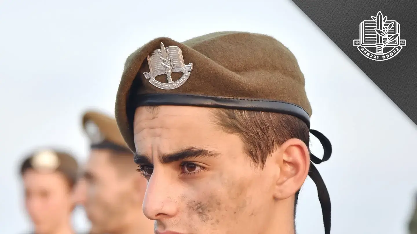 סרן בן ציון פלח שנפל בקרב בדרום לבנון סרן בן ציון פלח שנפל בקרב בדרום לבנון