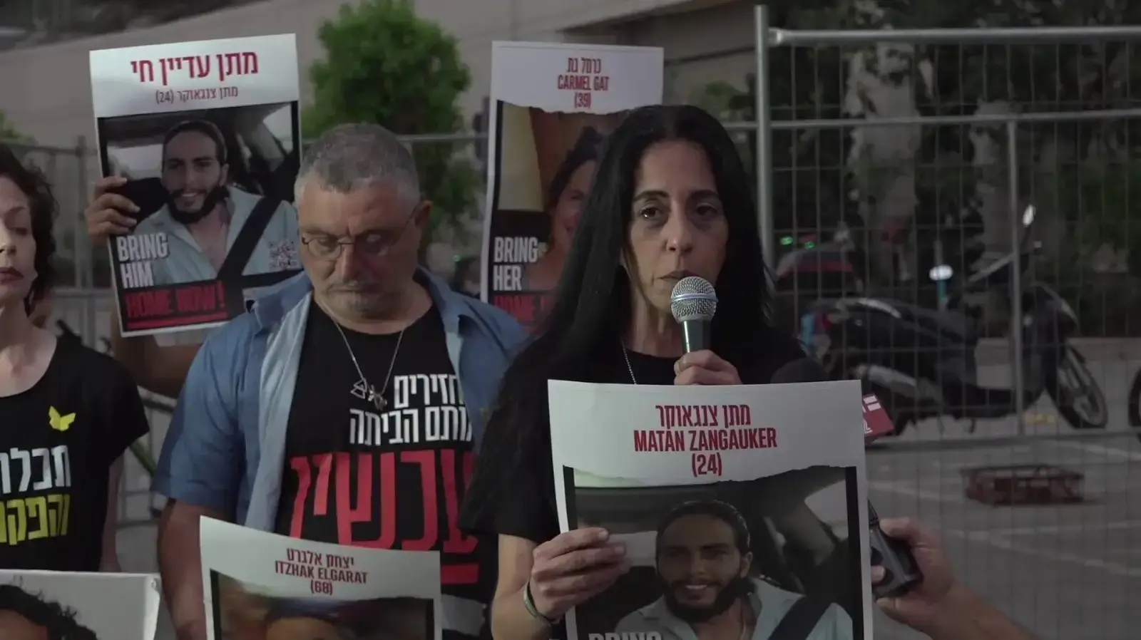 הפגנת משפחות חטופים, שער בגין, 5 באוקטובר 2024 הפגנת משפחות חטופים, שער בגין, 5 באוקטובר 2024