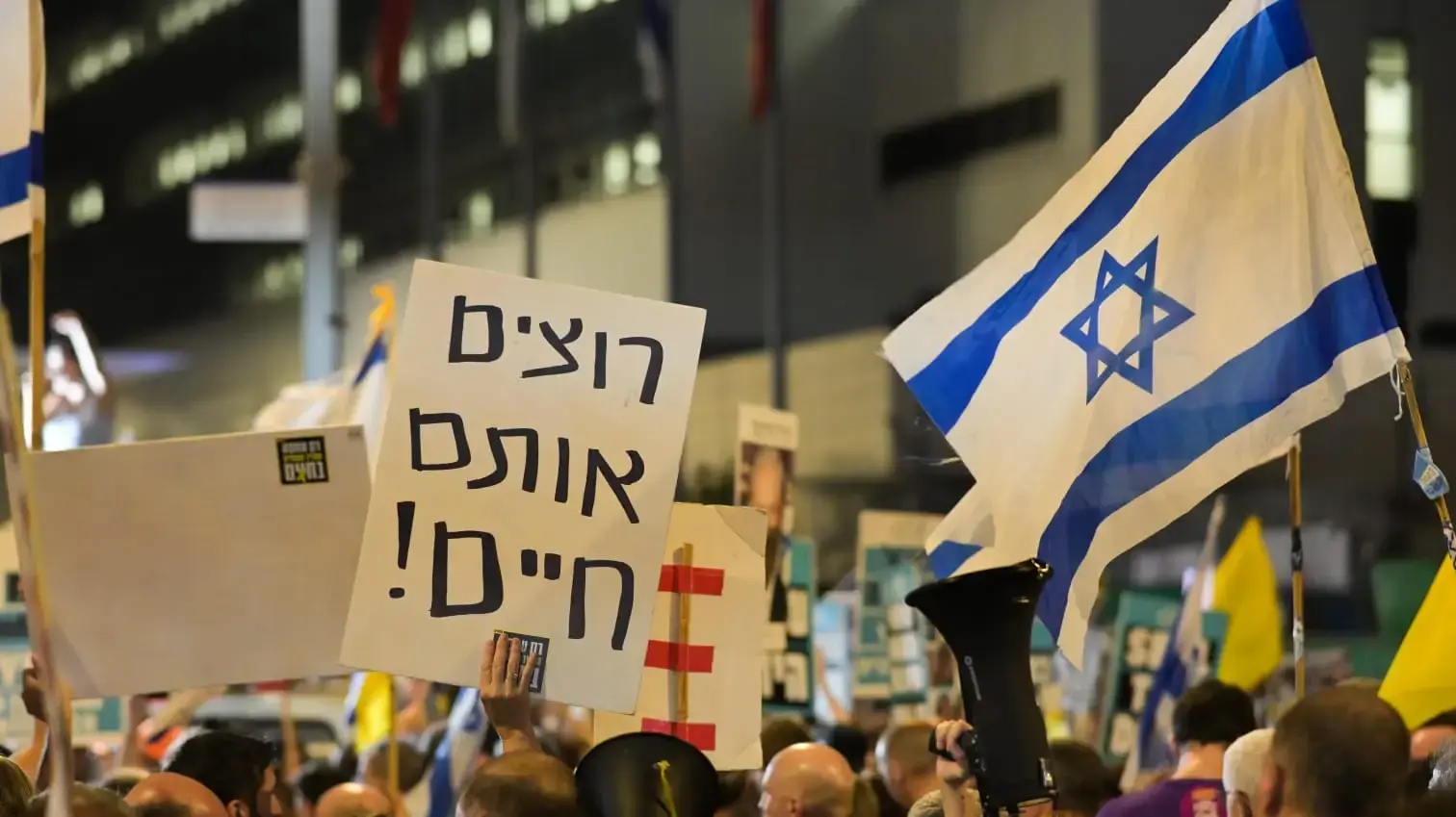 הפגנה למען שחרור חטופים,שער בגין, 5 באוקטובר 2024 הפגנה למען שחרור חטופים,שער בגין, 5 באוקטובר 2024
