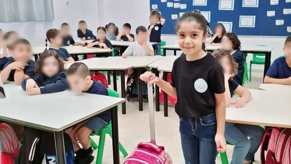 מיליה פחמאוי בת השש מדלית אל כרמל החלה סוף סוף את לימודיה בכיתה א' של ביה"ס היסודי אלסביל בישוב – באיחור של חודש.