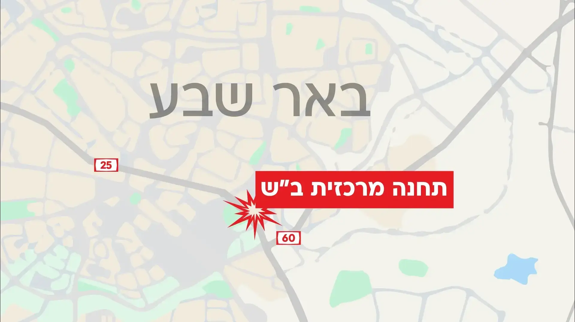 מפת הפיגוע בתחנה המרכזית בבאר שבע מפת הפיגוע בתחנה המרכזית בבאר שבע
