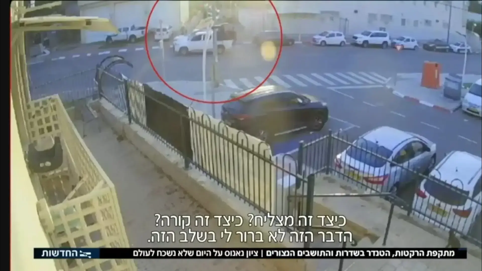 מתוך כתבתו של ציון נאנוס על אירועי 7 באוקטובר, במלאת שנה לטבח