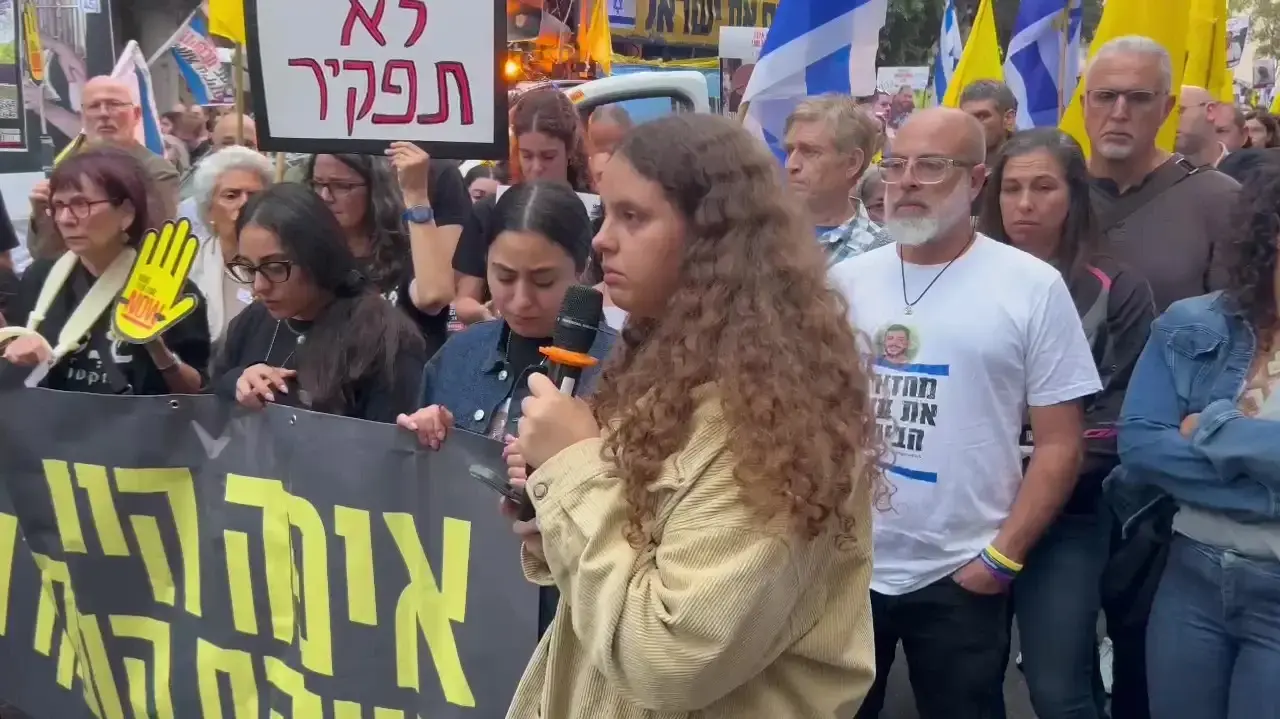 יולי, בתו של אוהד בן עמי, הקריאה את השיחה האחרונה עם אביה, לפני שנחטף, 7 באוקטובר 2024 יולי, בתו של אוהד בן עמי, הקריאה את השיחה האחרונה עם אביה, לפני שנחטף, 7 באוקטובר 2024