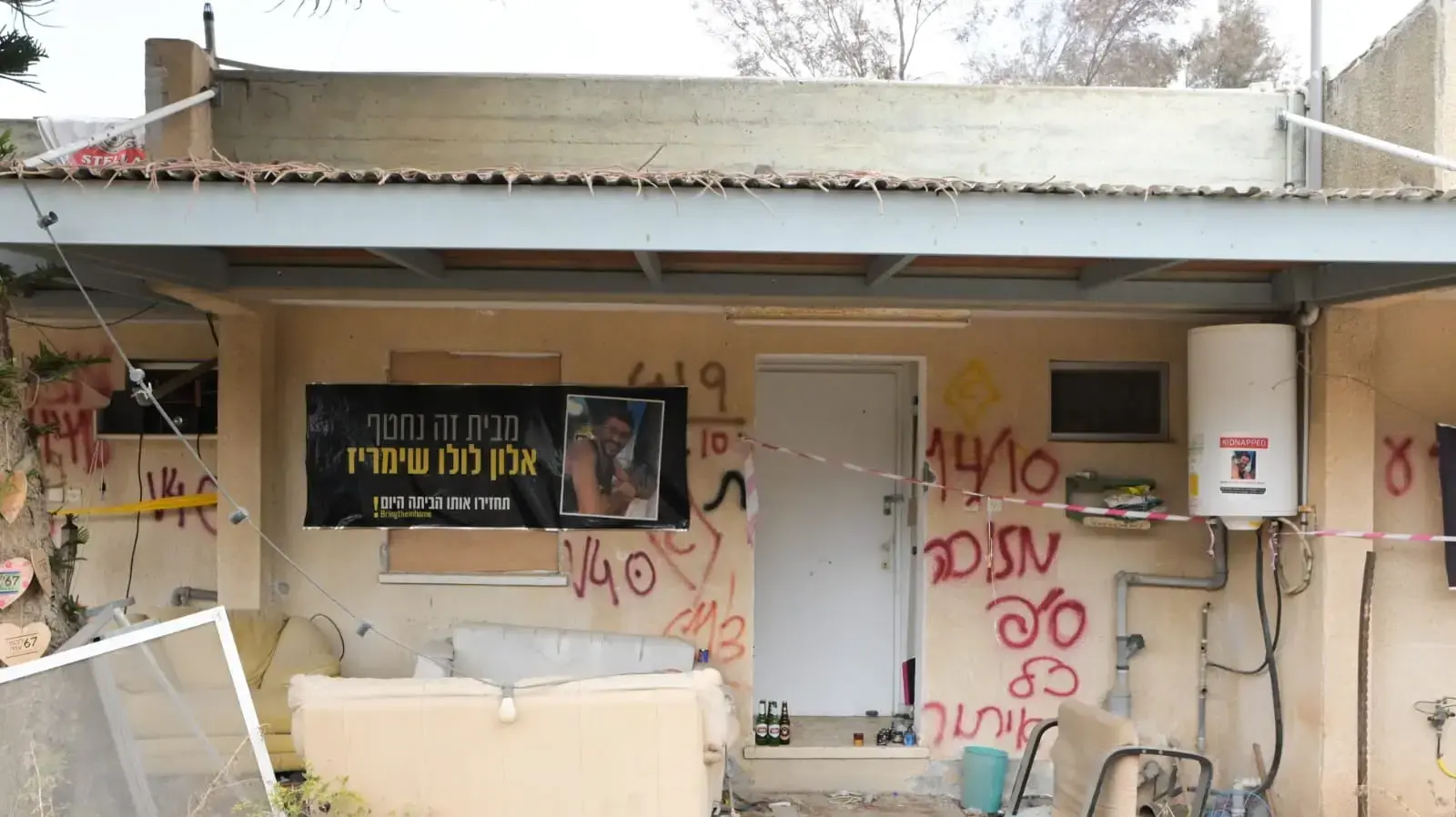 בתים הרוסים,שכונת הצעירים, שנה לשבעה באוקטובר, כפר עזה, 7 באוקטובר 2024 בתים הרוסים,שכונת הצעירים, שנה לשבעה באוקטובר, כפר עזה, 7 באוקטובר 2024