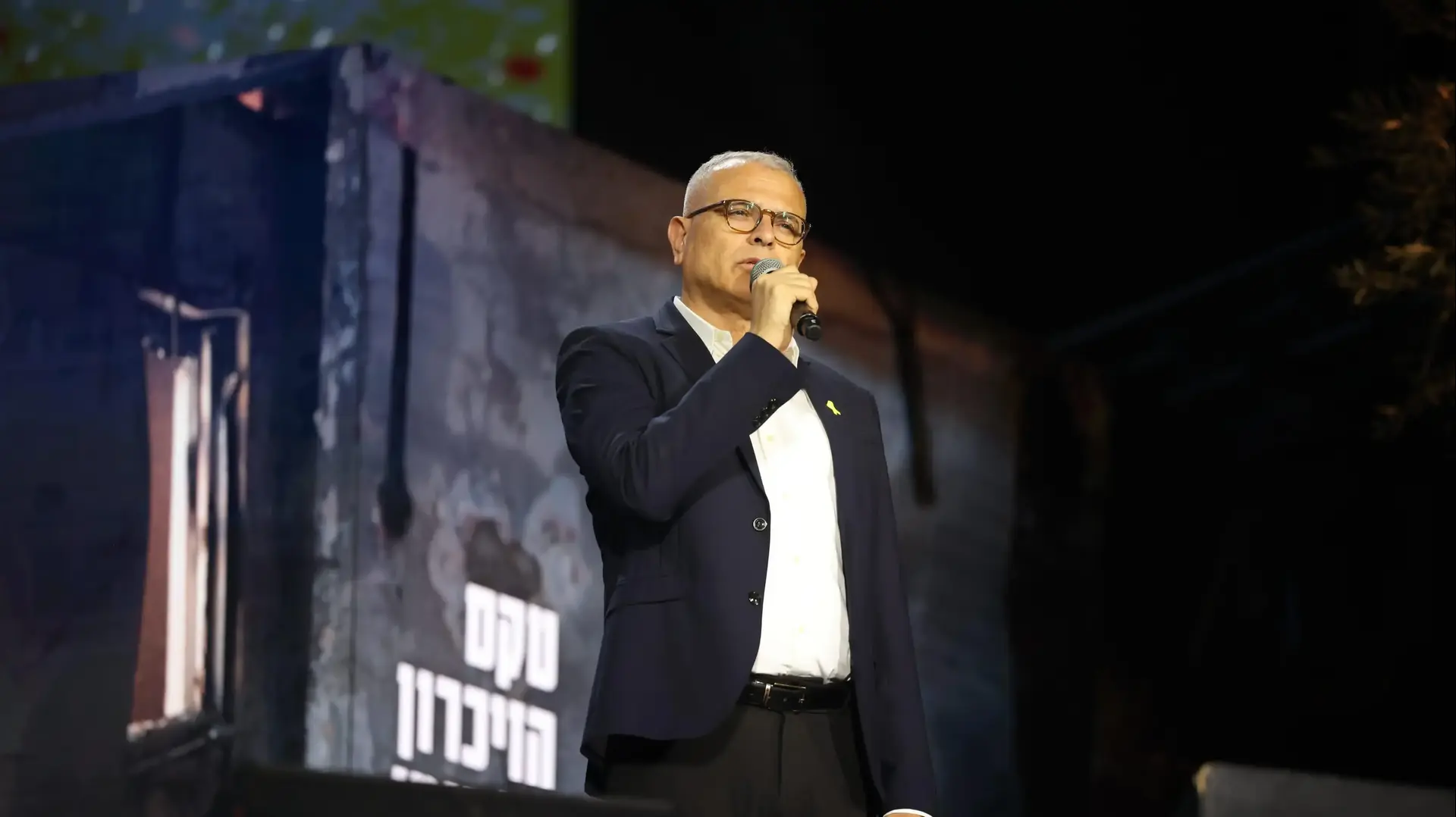 רפי בן שטרית בטקס הזיכרון העירוני בשדרות, 7 באוקטובר 2024 רפי בן שטרית בטקס הזיכרון העירוני בשדרות, 7 באוקטובר 2024