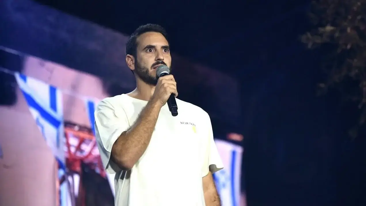 טקס הזיכרון הלאומי של ה7.10, 7 לאוקטובר 2024 טקס הזיכרון הלאומי של ה7.10, 7 לאוקטובר 2024
