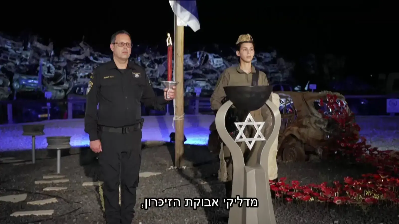 טקס זכרון ממלכתי של השבעה באוקטובר, 7.10.2024 טקס זכרון ממלכתי של השבעה באוקטובר, 7.10.2024