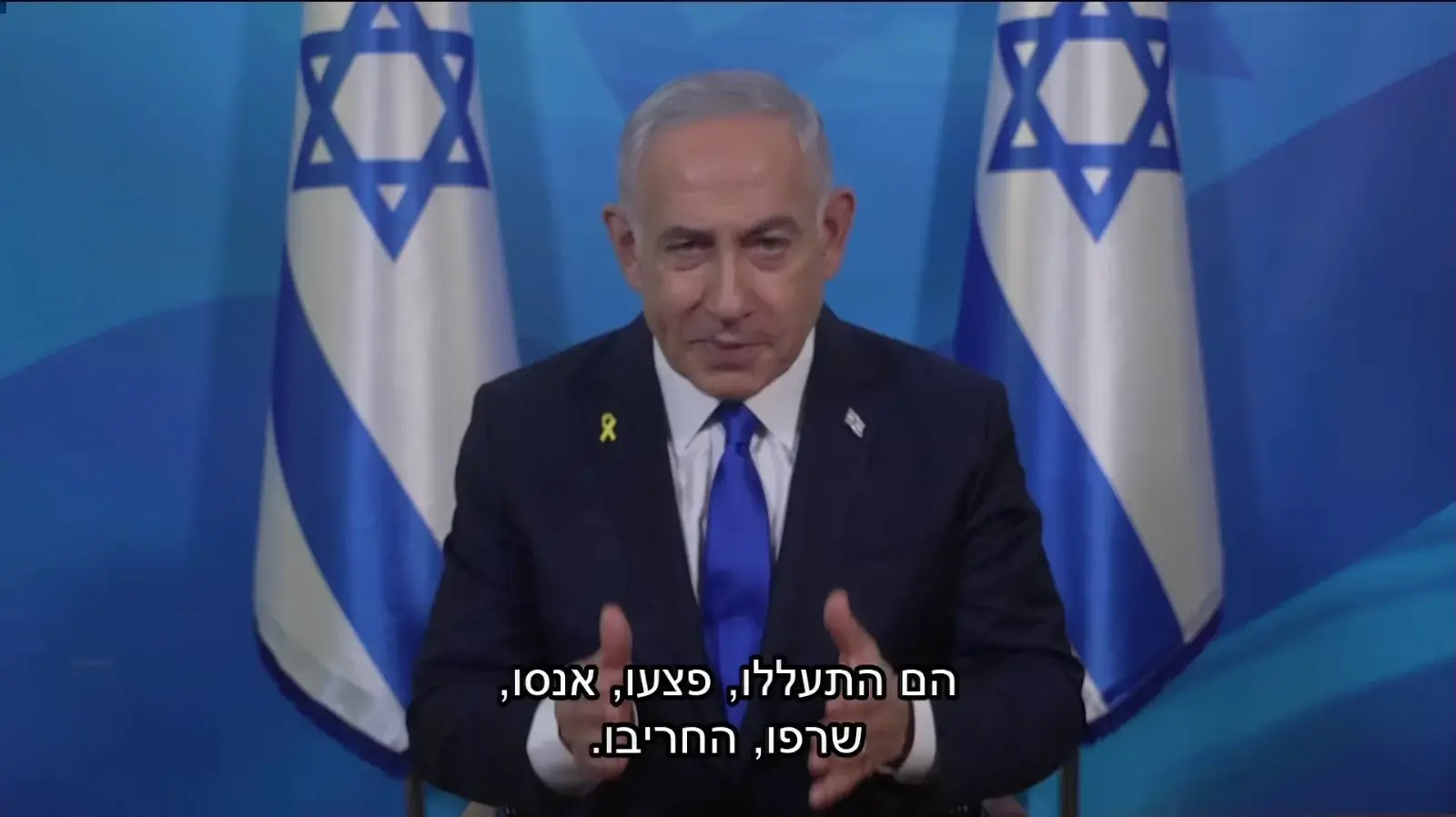 בינימין נתניהו נושא דברים, טקס זכרון ממלכתי של השבעה באוקטובר, 7.10.2024 בינימין נתניהו נושא דברים, טקס זכרון ממלכתי של השבעה באוקטובר, 7.10.2024