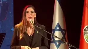 טקס זיכרון ל-7 באוקטובר שנערך בראשון לציון. 7 באוקטובר 2024 טקס זיכרון ל-7 באוקטובר שנערך בראשון לציון. 7 באוקטובר 2024