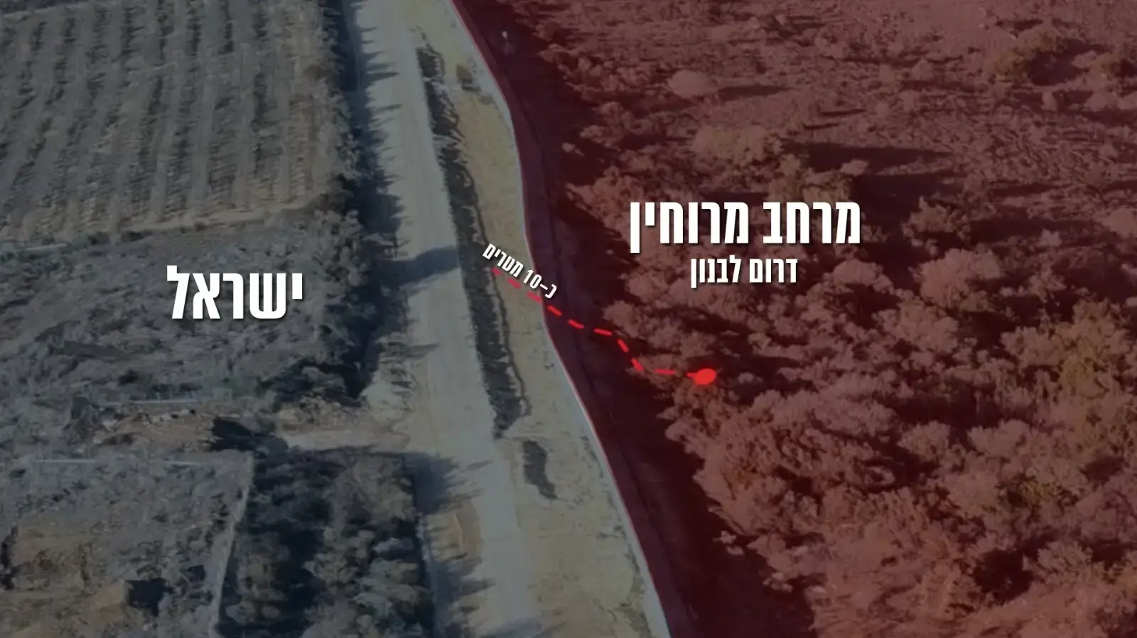 המרחב שבו צה״ל איתר וניטרל מנהרה של ארגון הטרור חיזבאללה המרחב שבו צה״ל איתר וניטרל מנהרה של ארגון הטרור חיזבאללה