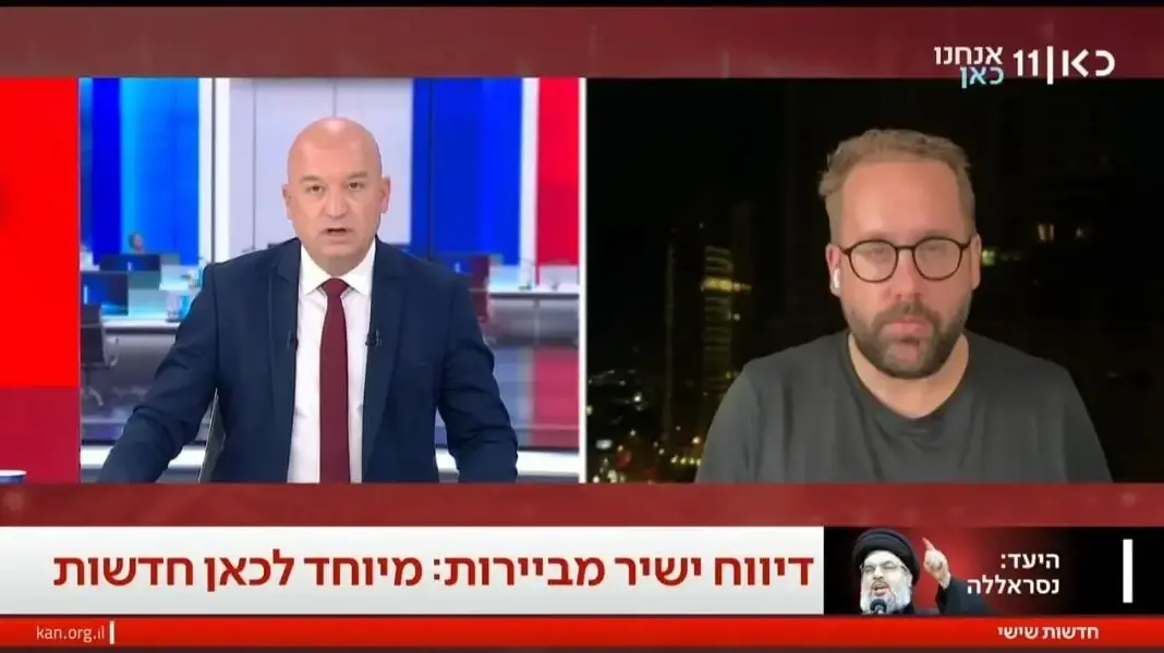 פול רונצהיימר ומואב ורדי