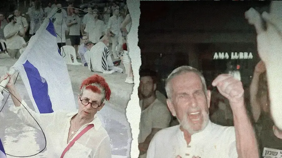 תפילה בהפרדה