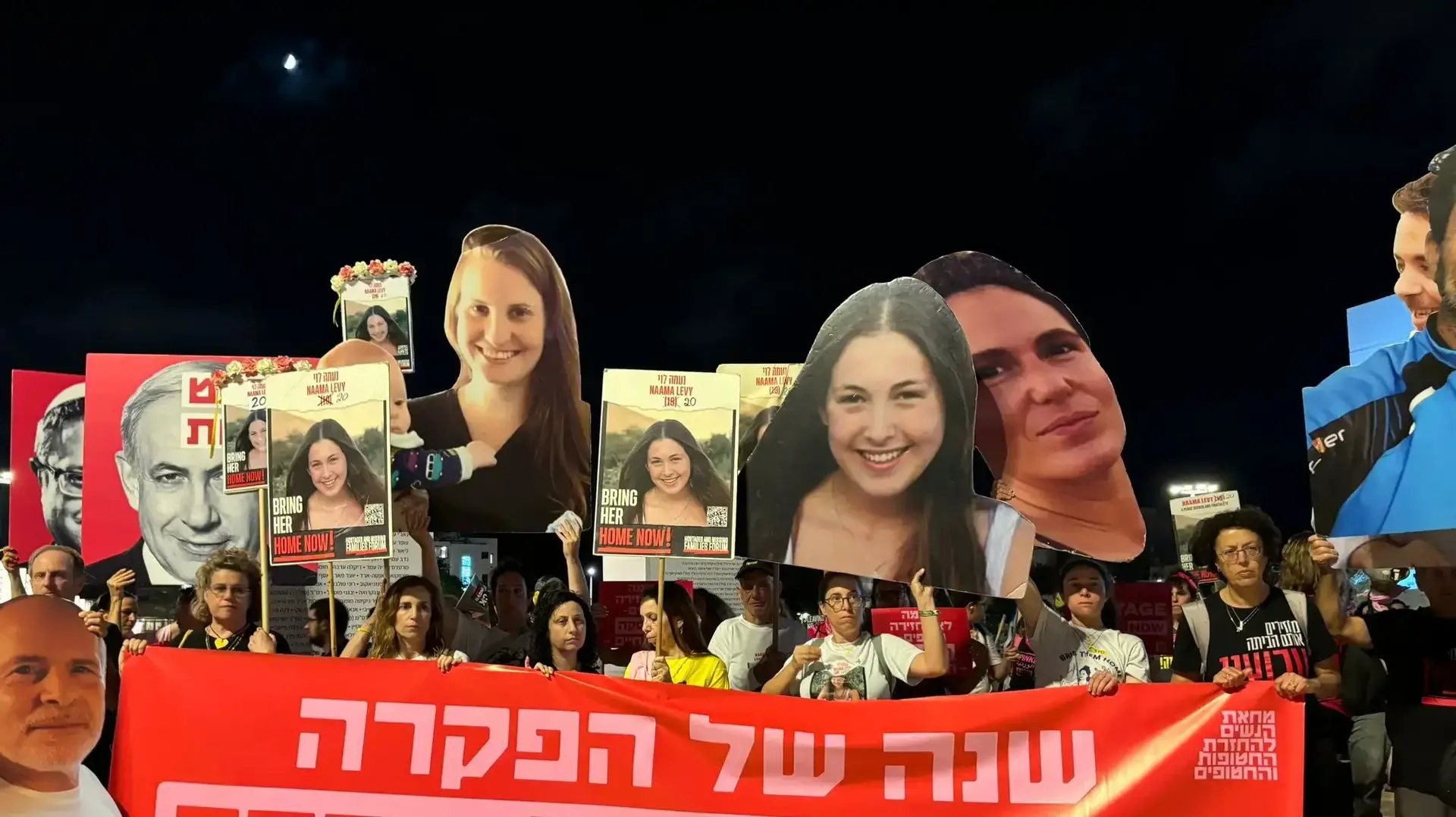 צעדת מחאה עם משפחות חטופים, כיכר רבין ,10 לאוקטובר 2024 צעדת מחאה עם משפחות חטופים, כיכר רבין ,10 לאוקטובר 2024