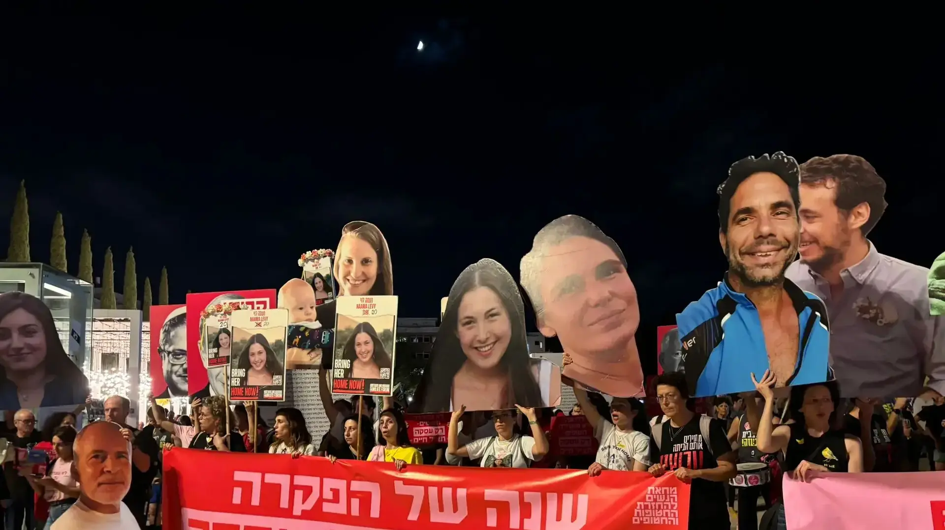 צעדת מחאה עם משפחות חטופים, כיכר רבין ,10 לאוקטובר 2024 צעדת מחאה עם משפחות חטופים, כיכר רבין ,10 לאוקטובר 2024
