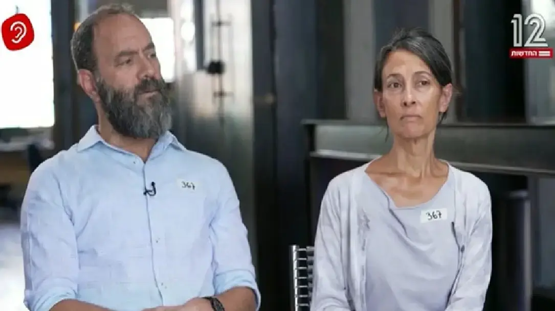 רייצ'ל ג'ון גולדברג הורים של הירש גולדברג פולין רייצ'ל ג'ון גולדברג הורים של הירש גולדברג פולין