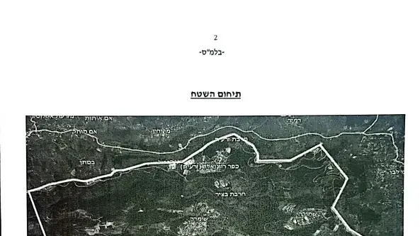 צו שטח צבאי סגור במרחבים זרעית, שומרה, שתולה, נטועה ואבן מנחם. 13 באוקטובר 2024 צו שטח צבאי סגור במרחבים זרעית, שומרה, שתולה, נטועה ואבן מנחם. 13 באוקטובר 2024