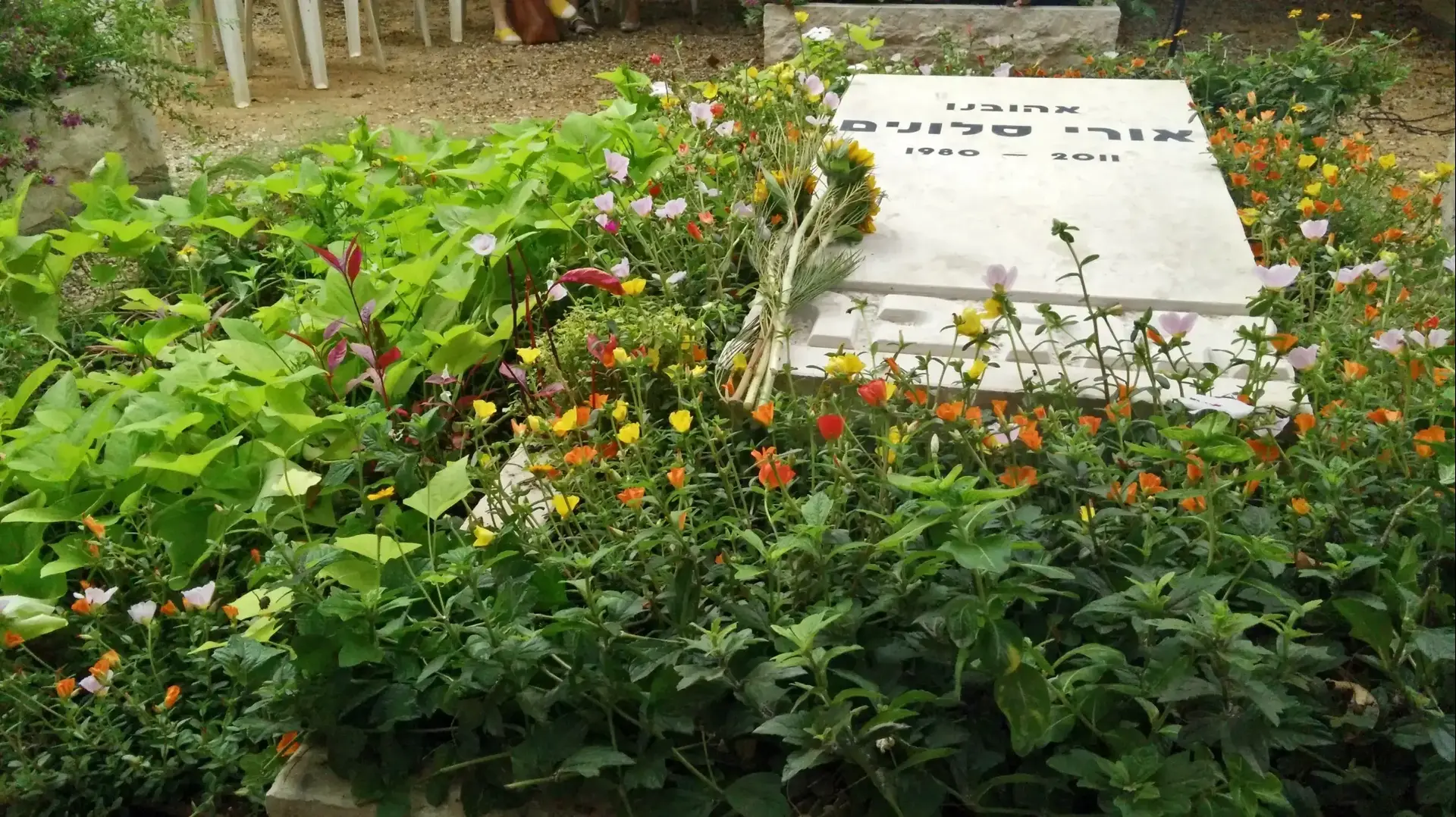 קברו של אורי סלונים, 13 באוקטובר 2024 קברו של אורי סלונים, 13 באוקטובר 2024