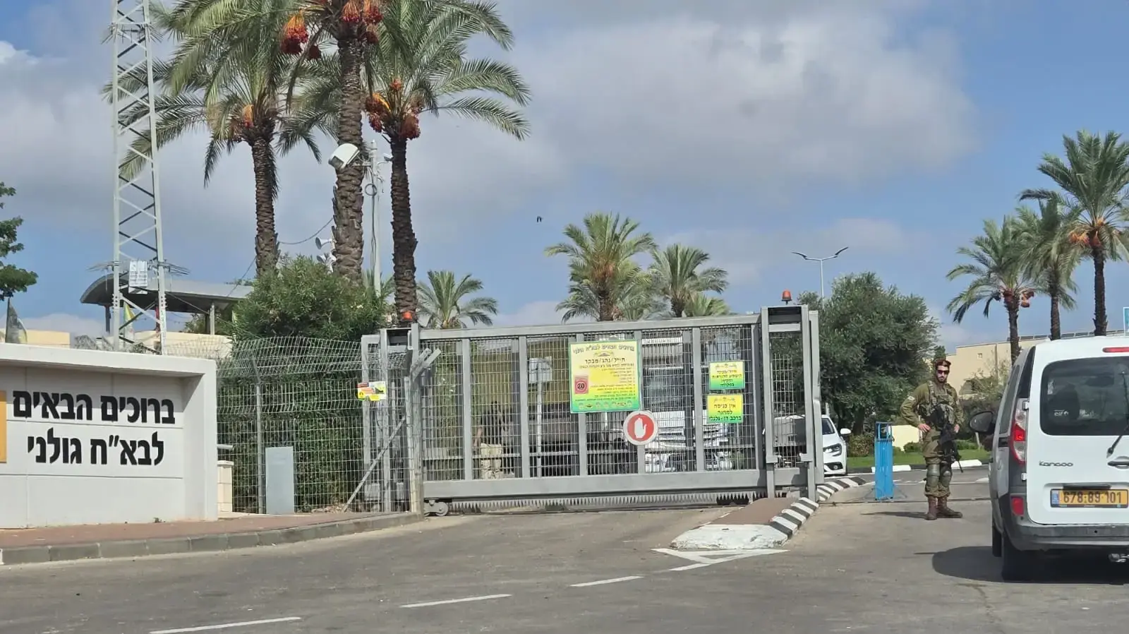 מחוץ לבא"ח גולני מחוץ לבא"ח גולני