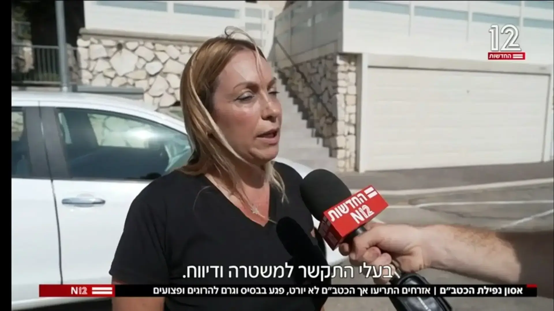 ויקי מיוקנעם מדווחת על כטב"ם, חדשות 12 ויקי מיוקנעם מדווחת על כטב"ם, חדשות 12