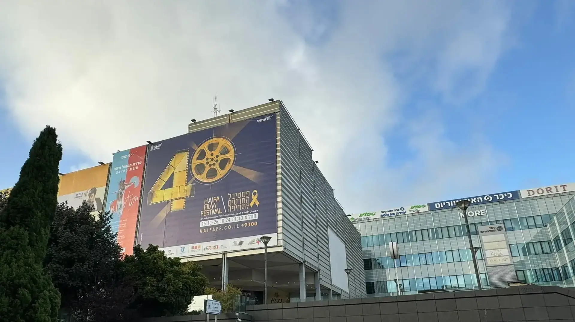 האודיטוריום כבר קושט לקראת הפסטיבל שבוטל