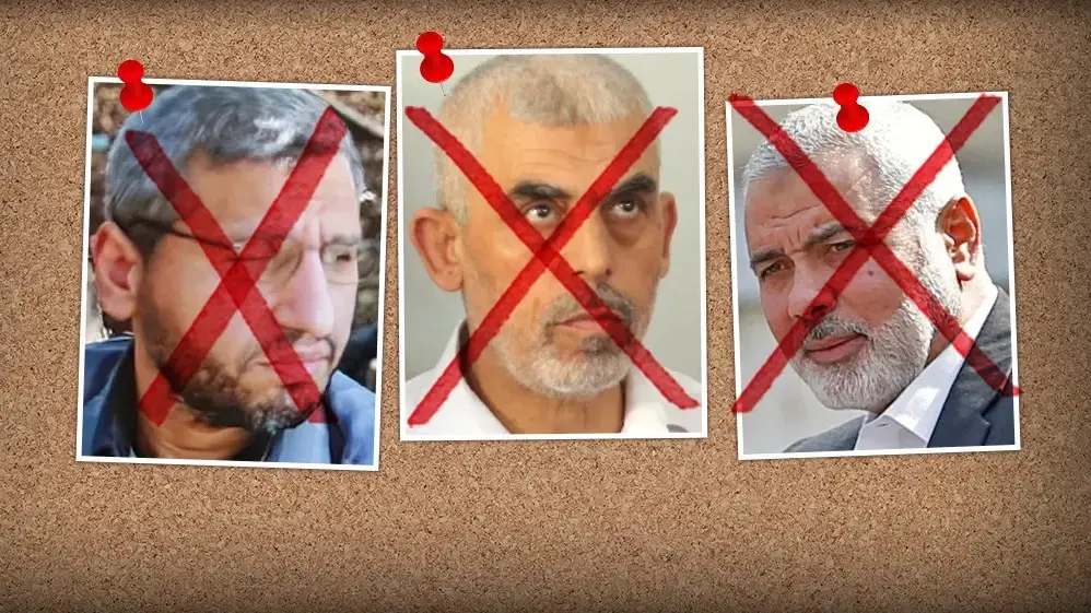 יחיא סינוואר , איסמעיל הנייה, מוחמד דף
לוח שעם, חוסל יחיא סינוואר , איסמעיל הנייה, מוחמד דף
לוח שעם, חוסל