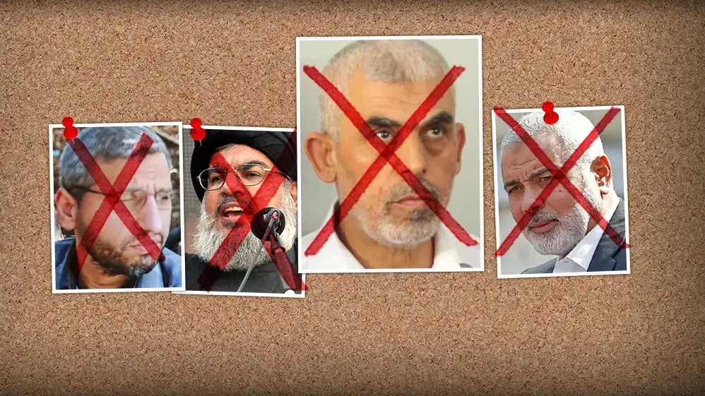 חיסול סינוואר חיסול סינוואר