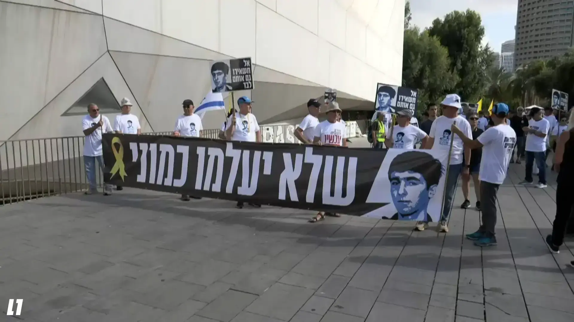בווידאו: צעדה לציון 38 שנים מאז חטיפתו של רון ארד. 18.10.24