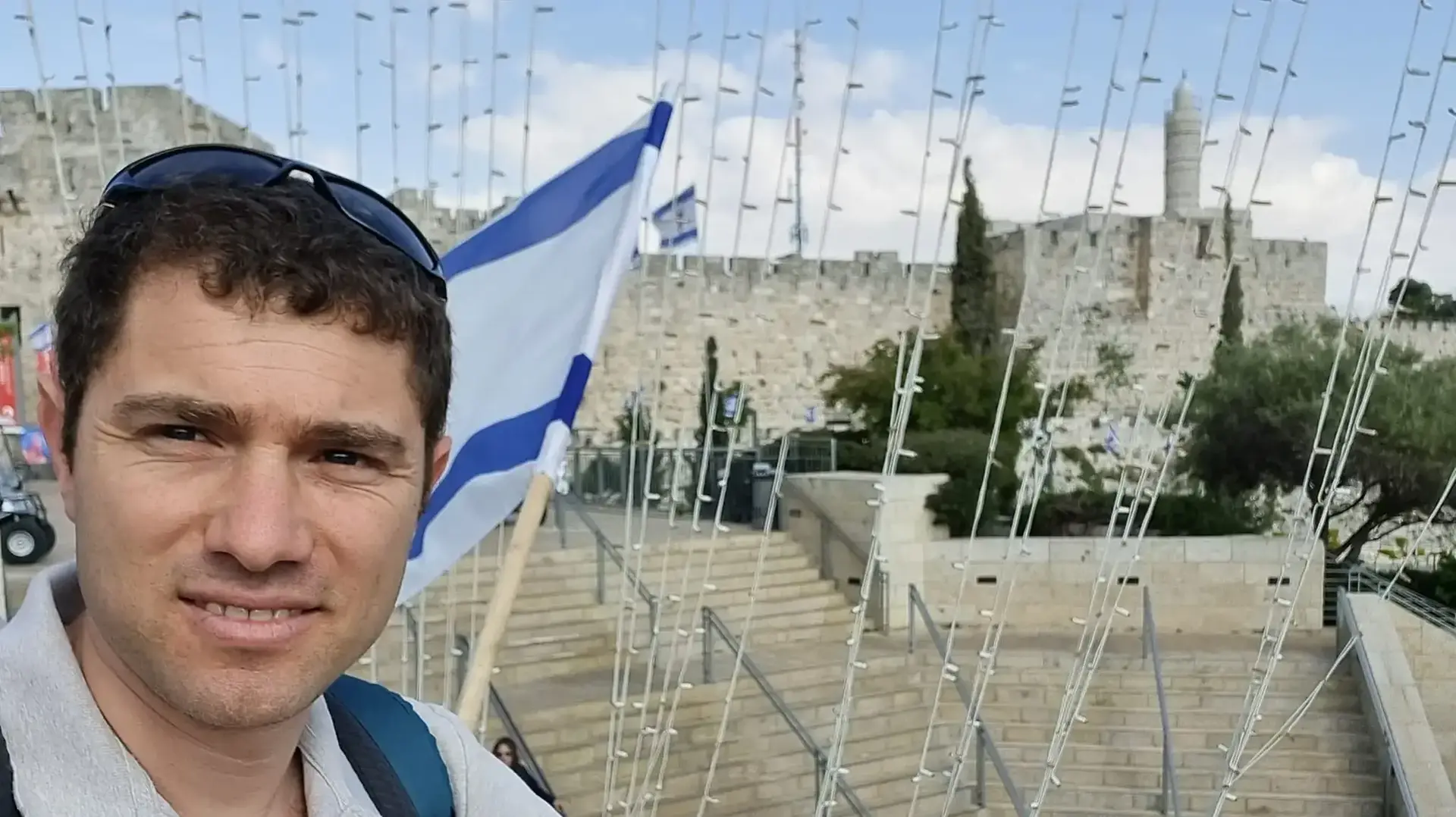 ישי גרינבאום ישי גרינבאום