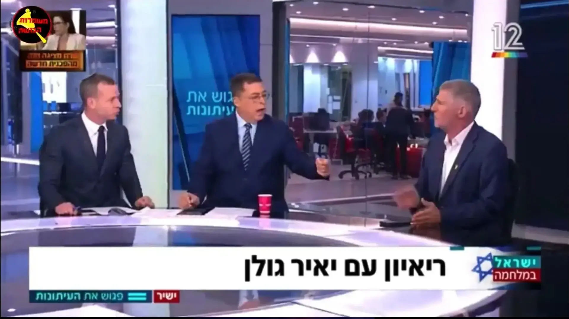 יאיר גולן בפגוש את העתונות 1 יאיר גולן בפגוש את העתונות 1