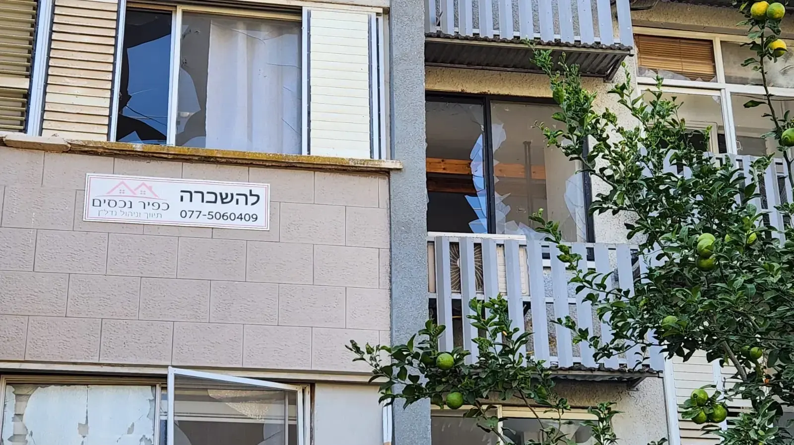 פגיעה ישירה בבלוק דירות בקריית שמונה ,20 לאוקטובר 2024 פגיעה ישירה בבלוק דירות בקריית שמונה ,20 לאוקטובר 2024