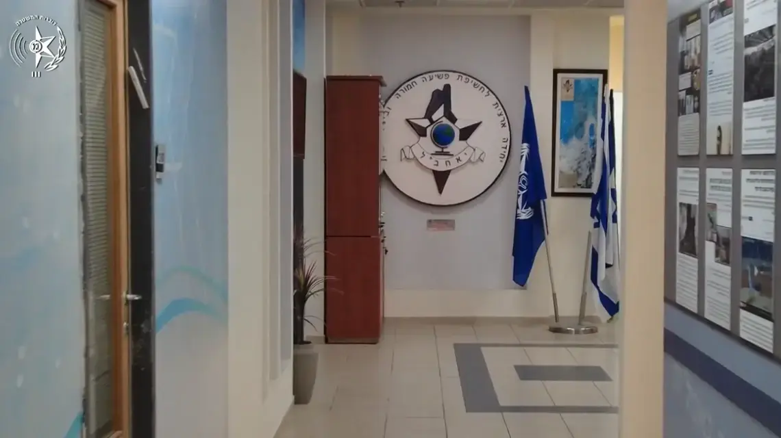 רפ"ק אלכס נמירובסקי ראש צוות חקירה מחלק בטחוני יאחב"ל להב 433 על פרשיית ריגול למען איראן רפ"ק אלכס נמירובסקי ראש צוות חקירה מחלק בטחוני יאחב"ל להב 433 על פרשיית ריגול למען איראן