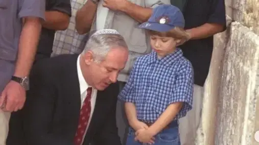בנימין נתניהו יאיר נתניהו בנימין נתניהו יאיר נתניהו