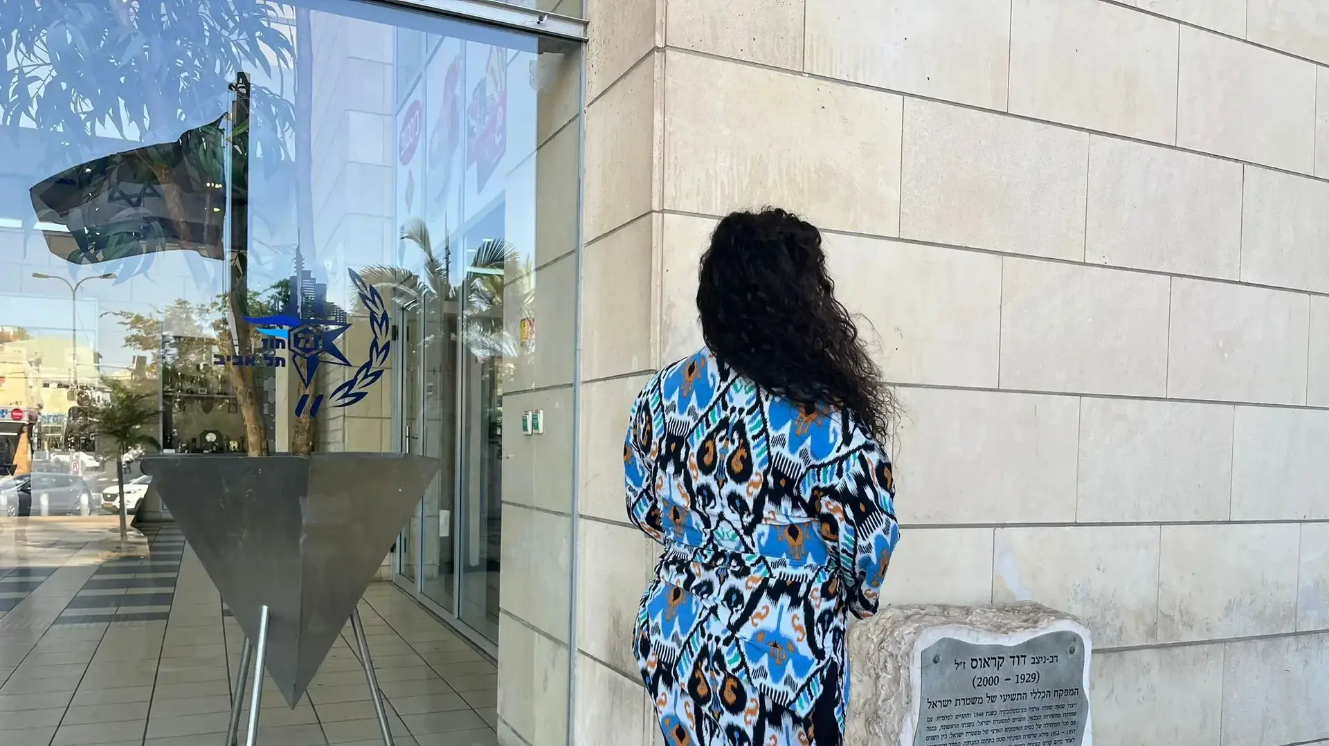 מעיין (שם בדוי) מתלוננת חדשה נגד ניסן גבני בפרשת המכללה מעיין (שם בדוי) מתלוננת חדשה נגד ניסן גבני בפרשת המכללה