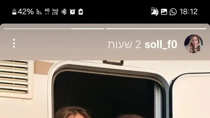החברים של סער אליעד נורסקי, אשר נפל בלחימה בצפון, נפרדים ממנו ברשתות החברתיות