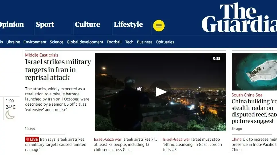 כותרת גרדיאן תקיפה איראן כותרת גרדיאן תקיפה איראן