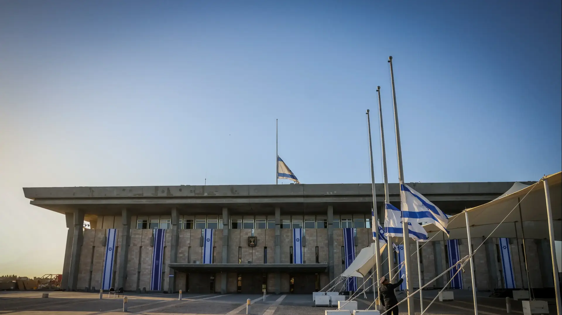 משמר הכנסת מוריד את דגלי ישראל לחצי התורן לציון יום הזיכרון הלאומי לטבח 7 באוקטובר ומלחמת חרבות הברזל, בכנסת בירושלים
27 באוקטובר 2024 משמר הכנסת מוריד את דגלי ישראל לחצי התורן לציון יום הזיכרון הלאומי לטבח 7 באוקטובר ומלחמת חרבות הברזל, בכנסת בירושלים
27 באוקטובר 2024