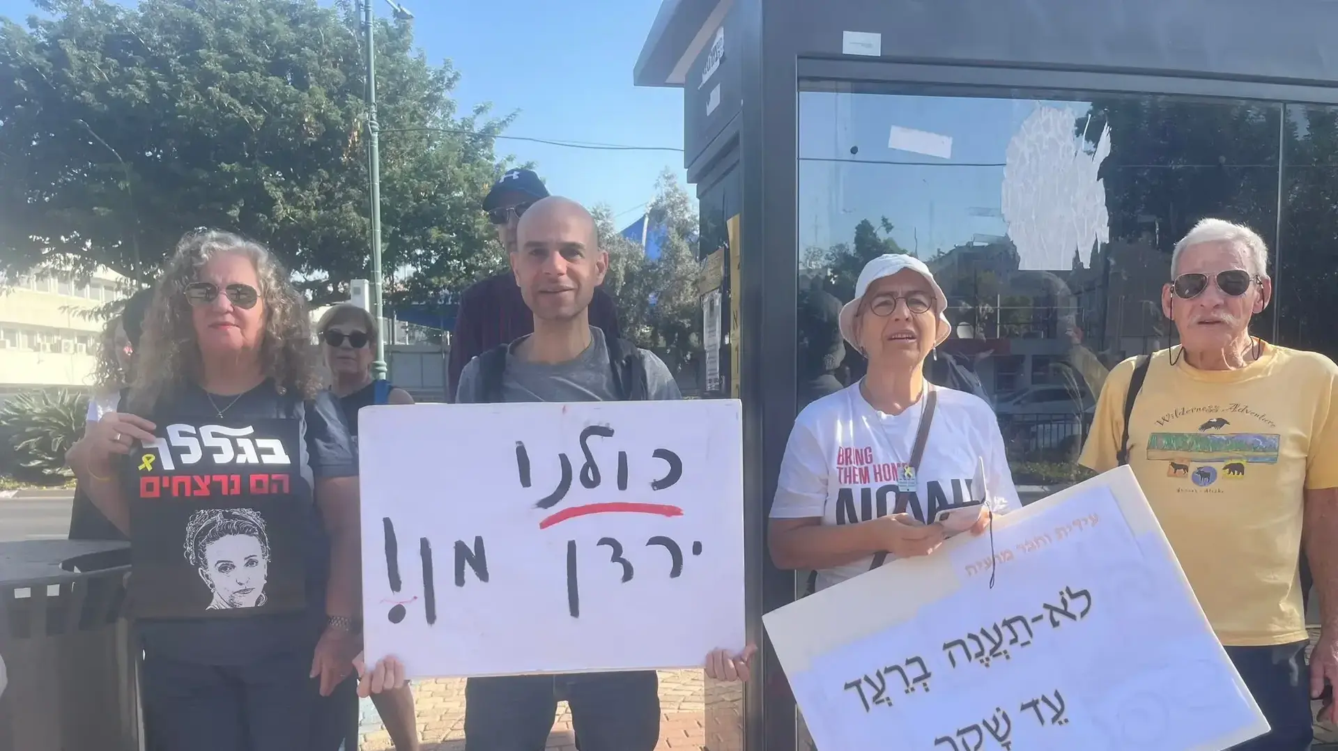 מפגן התמיכה בירדן מן שהואשמה בתקיפת השרה להגנת הסביבה עידית סילמן, בימ"ש שלום רחובות,27 באוקטובר 2024 מפגן התמיכה בירדן מן שהואשמה בתקיפת השרה להגנת הסביבה עידית סילמן, בימ"ש שלום רחובות,27 באוקטובר 2024