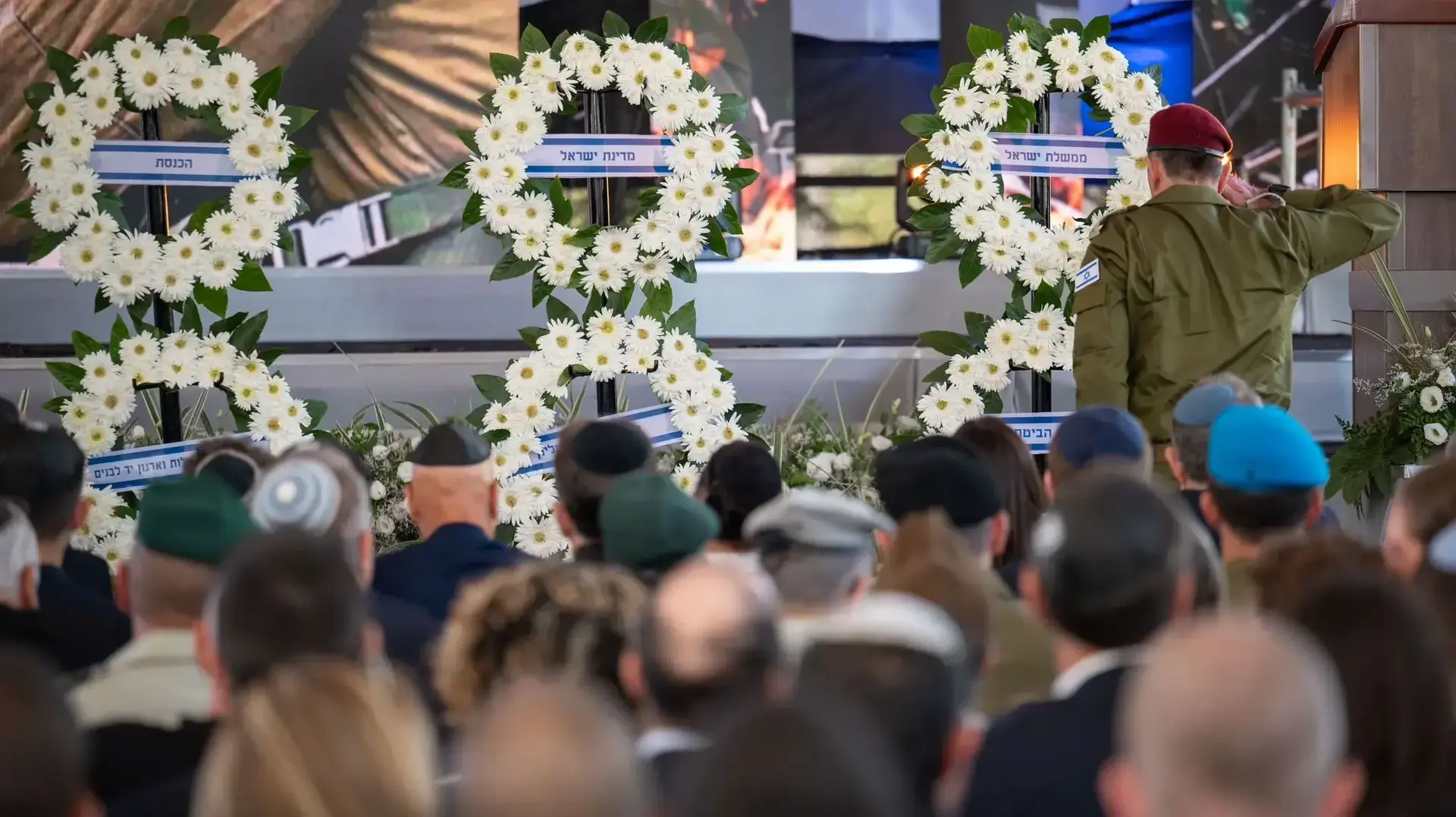 הרמטכ״ל בטקס האזכרה הממלכתי לחללי מלחמת ״חרבות ברזל״ , הר הרצל , 27 באוקטובר 2024 הרמטכ״ל בטקס האזכרה הממלכתי לחללי מלחמת ״חרבות ברזל״ , הר הרצל , 27 באוקטובר 2024