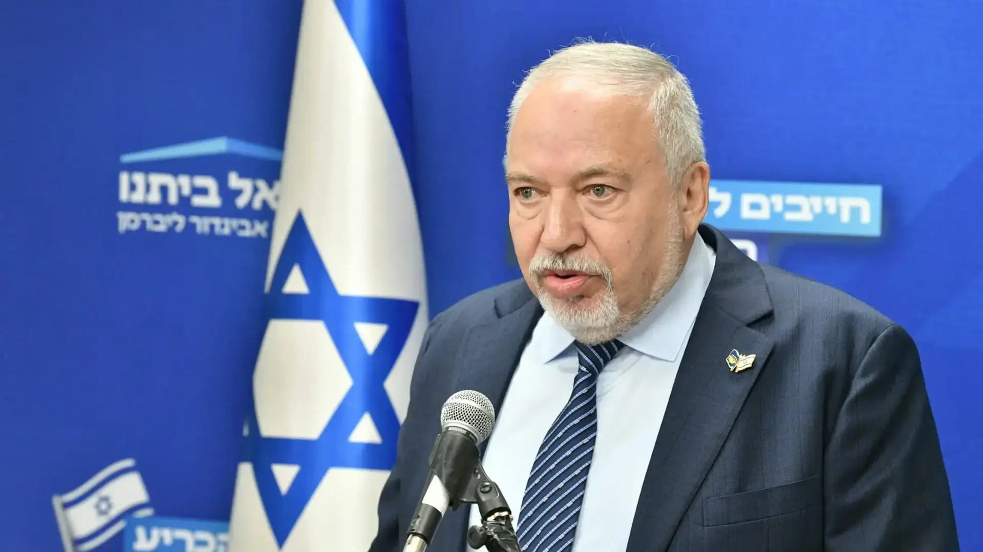 אביגדור ליברמן בישיבת סיעת ישראל ביתנו, 28 לאוקטובר 2024 אביגדור ליברמן בישיבת סיעת ישראל ביתנו, 28 לאוקטובר 2024