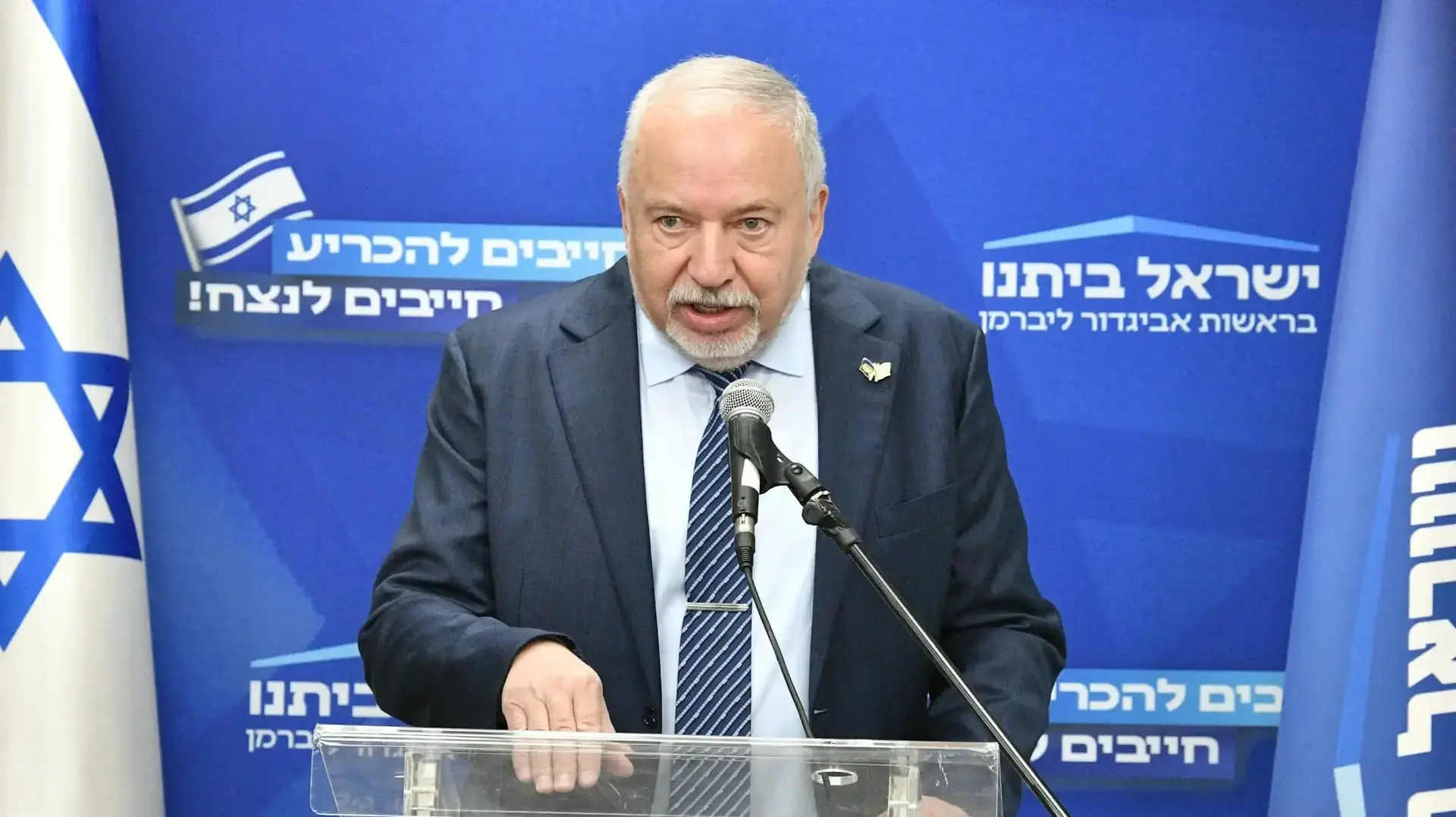 אביגדור ליברמן בישיבת סיעת ישראל ביתנו, 28 לאוקטובר 2024 אביגדור ליברמן בישיבת סיעת ישראל ביתנו, 28 לאוקטובר 2024
