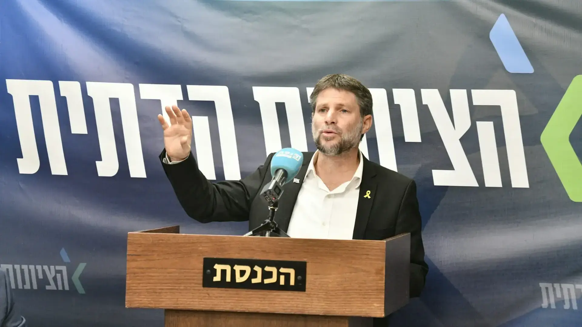 בצלאל סמוטריץ בסיעת "הציונות הדתית",28 לאוקטובר 2024 בצלאל סמוטריץ בסיעת "הציונות הדתית",28 לאוקטובר 2024