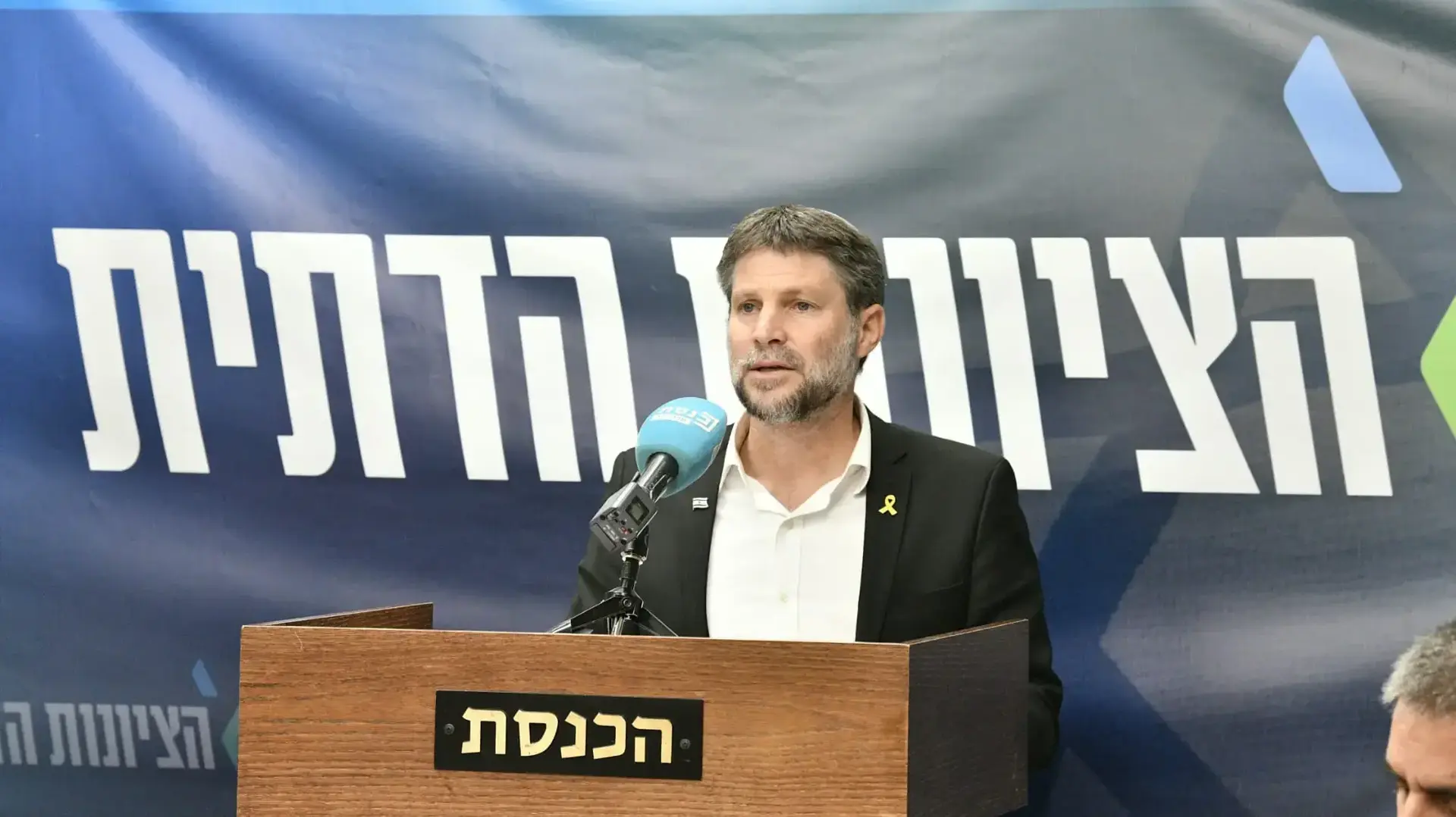 בצלאל סמוטריץ בסיעת "הציונות הדתית", 28 לאוקטובר 2024 בצלאל סמוטריץ בסיעת "הציונות הדתית", 28 לאוקטובר 2024
