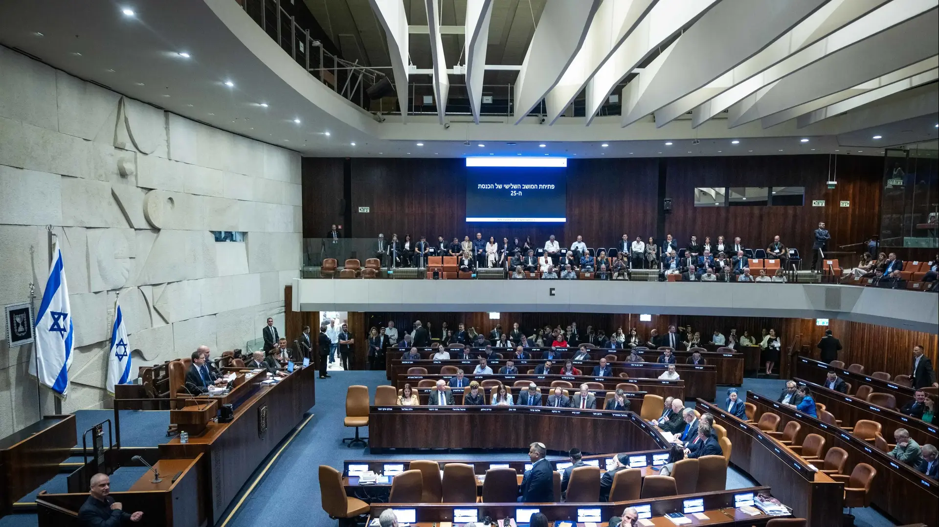 פתיחת כנס חורף מושב הכנסת:
מליאת הכנסת, 28 באוקטובר 2024