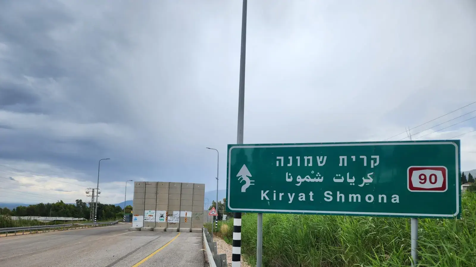 הוסרה היום חומת הבטון בצומת תל חי, שנועדה להגן מפני ירי טילי נ"ט הוסרה היום חומת הבטון בצומת תל חי, שנועדה להגן מפני ירי טילי נ"ט