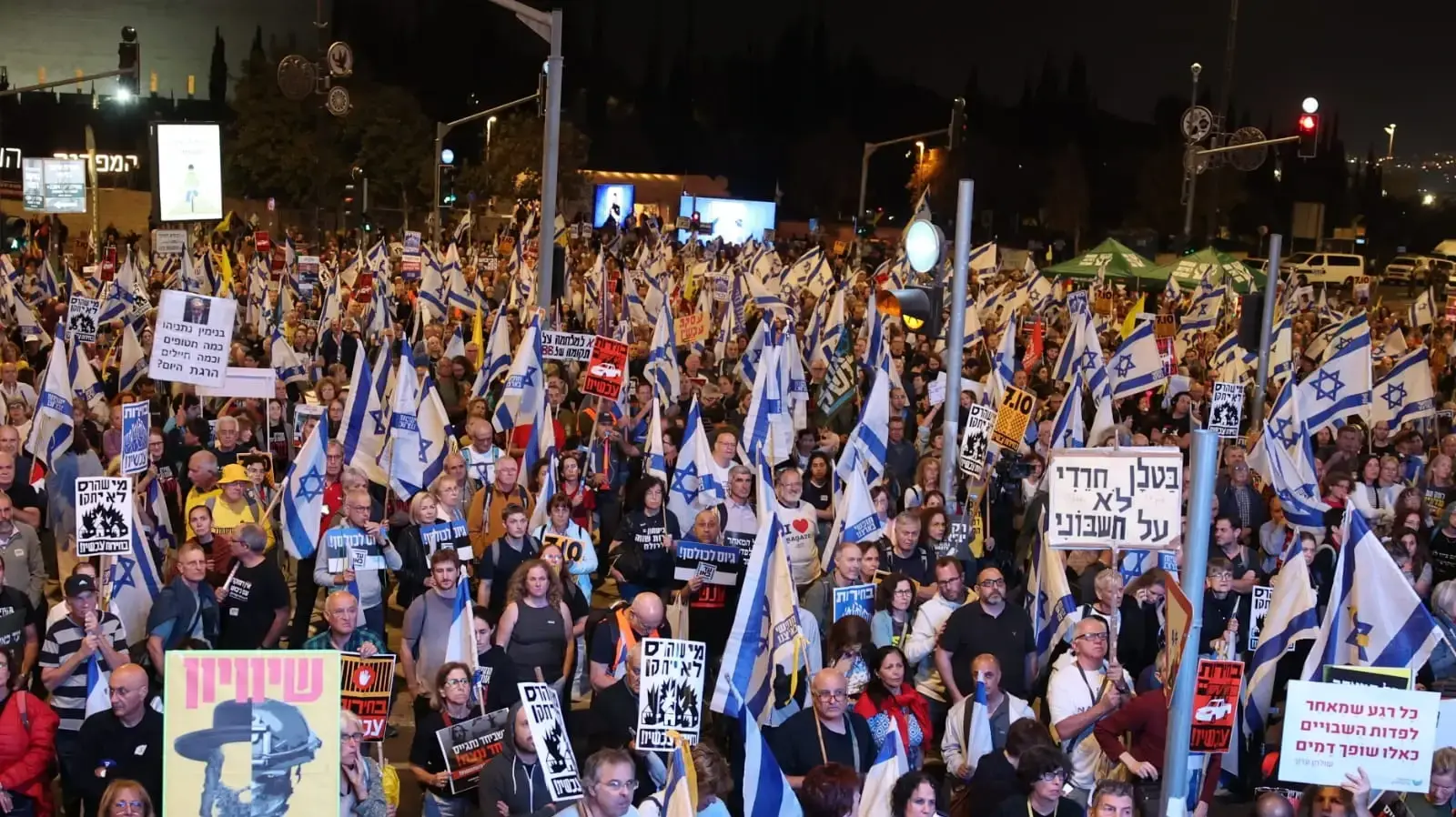 הפגנה עם נאומי נציגי משפחות חטופים, מילואימניקים, משפחות שכולות, כיכר אגרנט הפגנה עם נאומי נציגי משפחות חטופים, מילואימניקים, משפחות שכולות, כיכר אגרנט