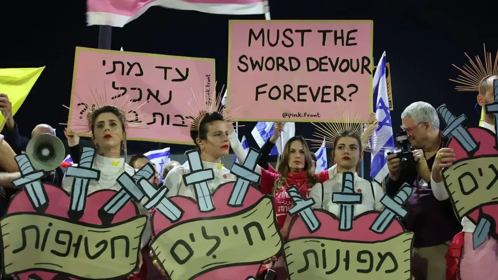 הפגנה עם נאומי נציגי משפחות חטופים, מילואימניקים, משפחות שכולות, כיכר אגרנט הפגנה עם נאומי נציגי משפחות חטופים, מילואימניקים, משפחות שכולות, כיכר אגרנט